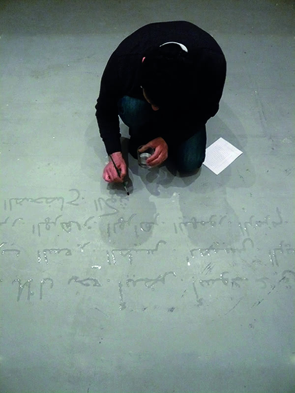 Fig. 3.1. Taysir Batniji, Like Water, 2008
