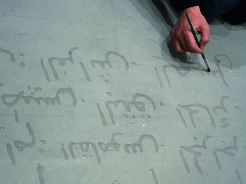 Fig. 3.2. Taysir Batniji, Like Water, 2008